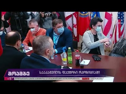 სააკაშვილის ფაქტორი ოპოზიციაში